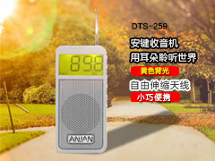 DTS-259-深圳市科巨电子有限公司